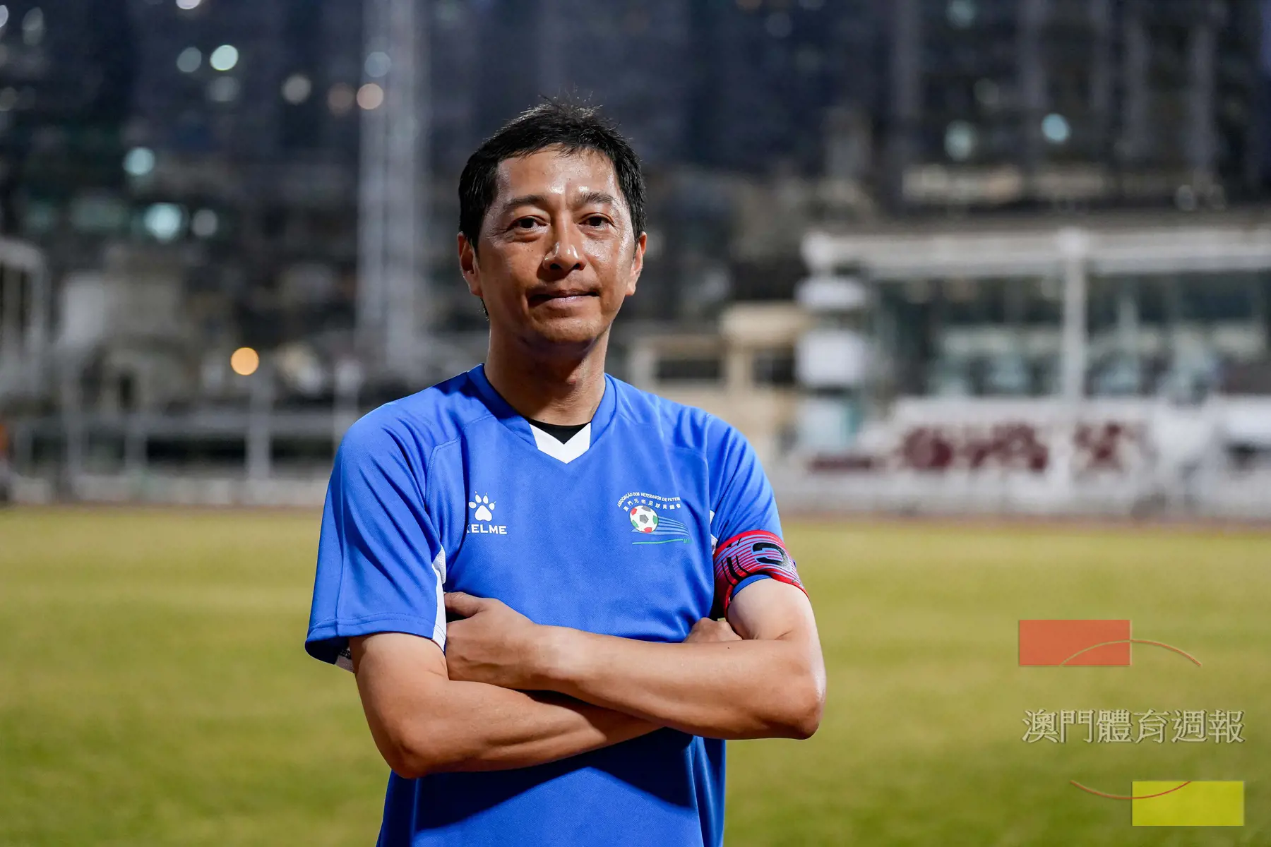 副1 澳門元老隊隊長謝智民喜見主隊盡展韌性.jpg